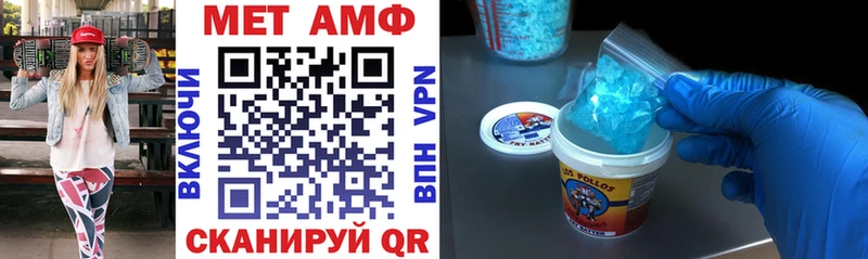 Купить закладки  Кунгур  АМФЕТАМИН 97% 