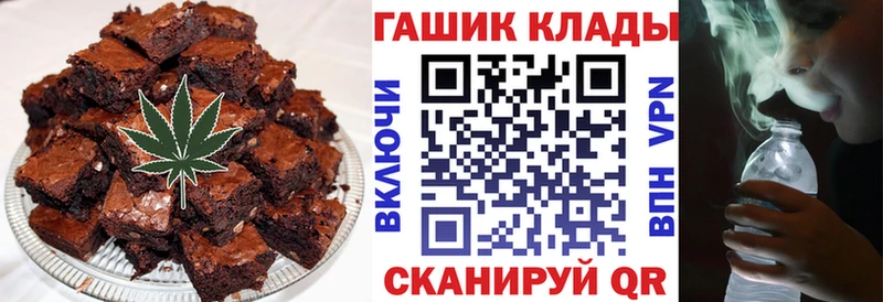 Купить  Кунгур  Cannafood марихуана 