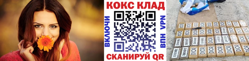 Cocaine Колумбийский Кунгур