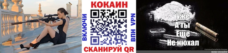 Купить  Кунгур  COCAIN 99% 