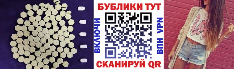 Купить закладки  Кунгур  Экстази XTC 