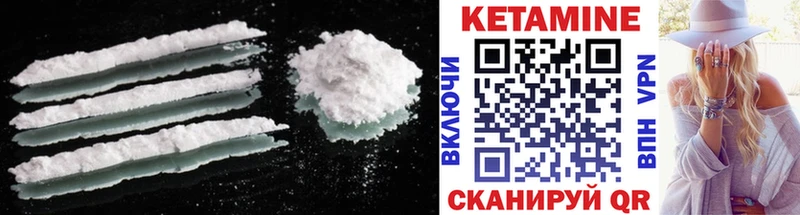 Купить закладки  Кунгур  Кетамин ketamine 