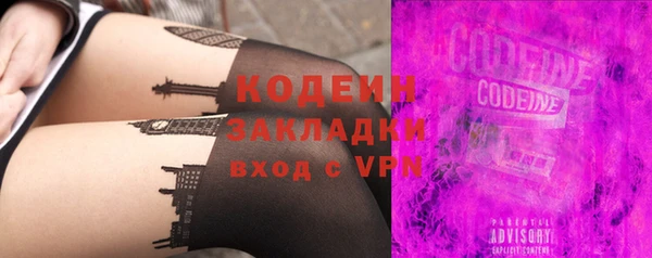 скорость mdpv Белокуриха