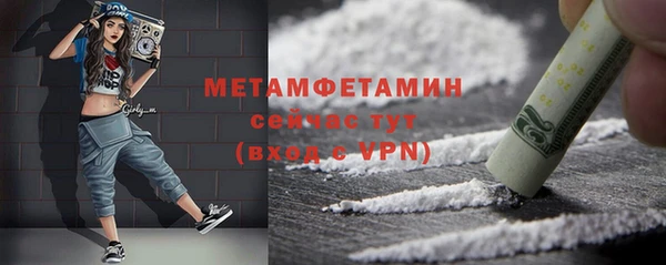 скорость mdpv Белокуриха