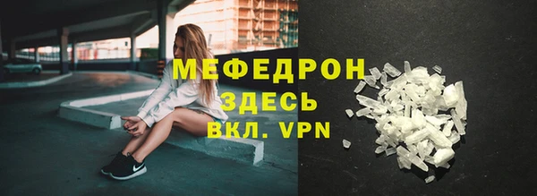 скорость mdpv Белокуриха