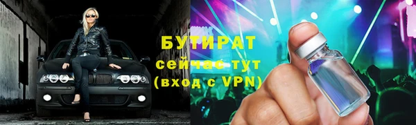 скорость mdpv Белокуриха