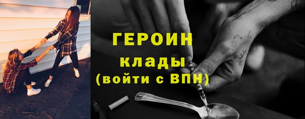 скорость mdpv Белокуриха