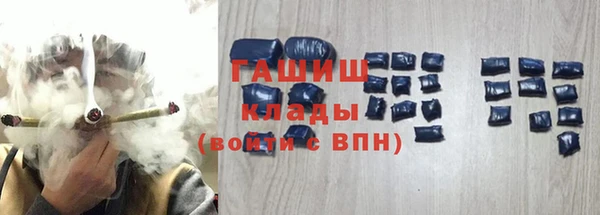 скорость mdpv Белокуриха