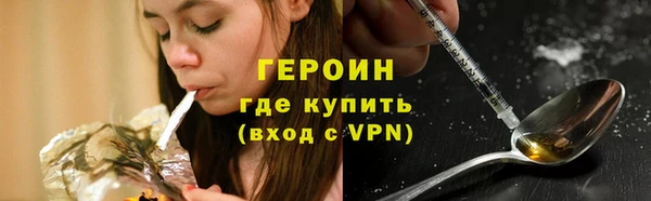 скорость mdpv Белокуриха
