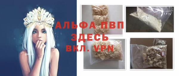 герыч Белоозёрский