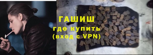 герыч Белоозёрский