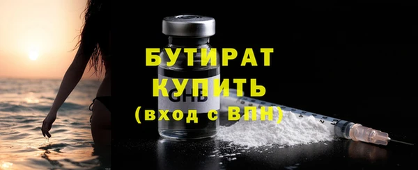 герыч Белоозёрский