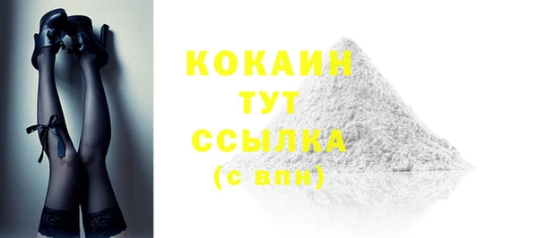 скорость mdpv Белокуриха