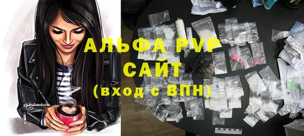 скорость mdpv Белокуриха