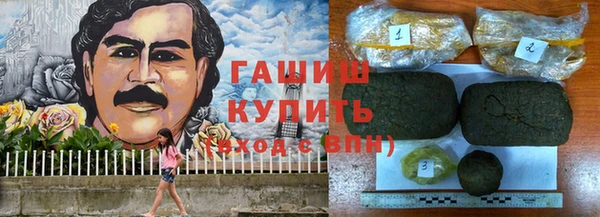 скорость mdpv Белокуриха