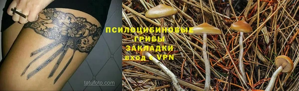 герыч Белоозёрский
