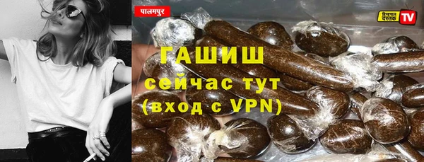 скорость mdpv Белокуриха