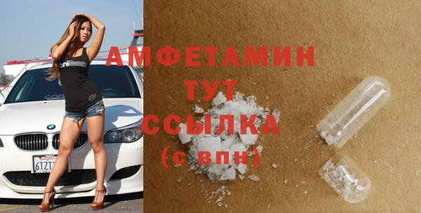герыч Белоозёрский