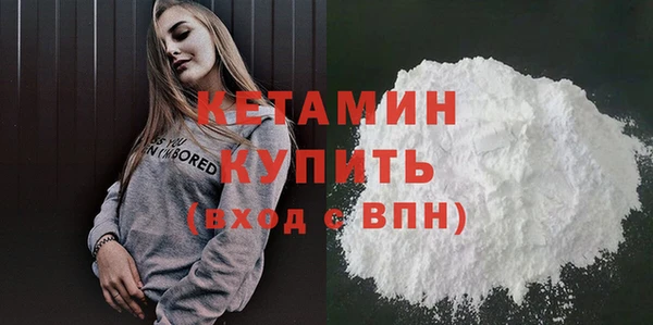 скорость mdpv Белокуриха
