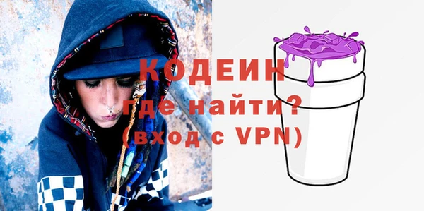 скорость mdpv Белокуриха