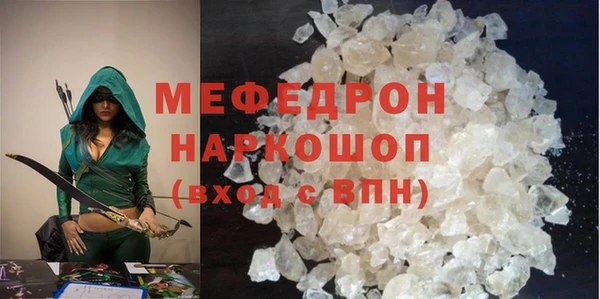 герыч Белоозёрский