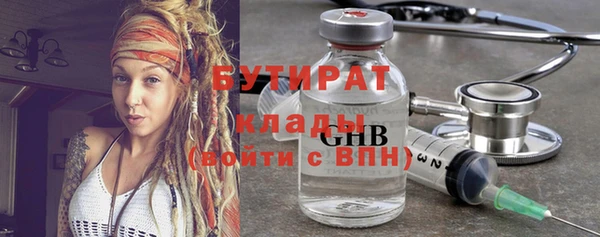 герыч Белоозёрский