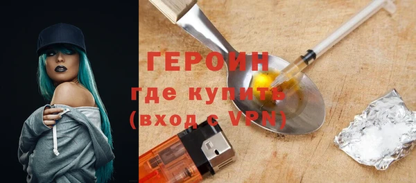 герыч Белоозёрский