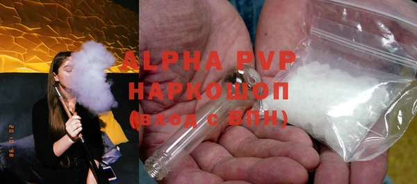 герыч Белоозёрский