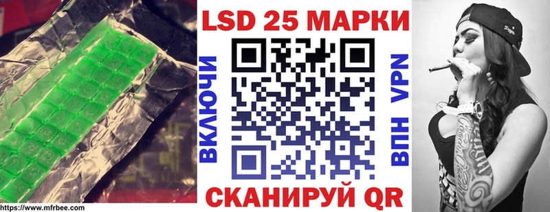 Лсд 25 экстази кислота  Купить закладки  Кунгур 