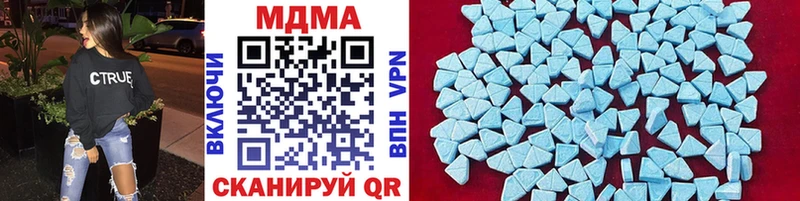 Купить  Кунгур  МДМА VHQ 