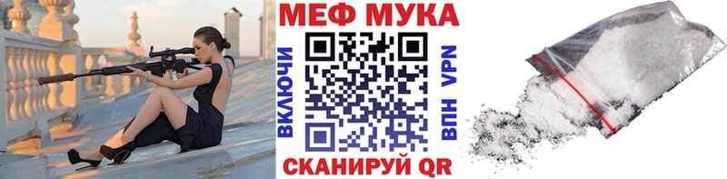 Купить где  Кунгур  МЯУ-МЯУ мяу мяу 