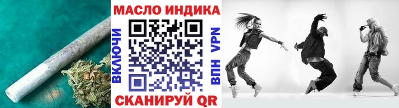 Купить  Кунгур  ТГК THC oil 